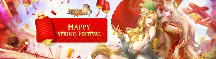 Celebrate Spring Festival with New Angel Ziannia in League of Angels! Celebrate Spring Festival with New Angel Ziannia in League of Angels!