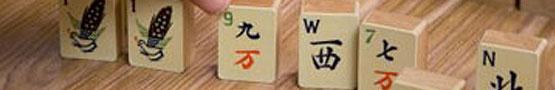History of Mahjong History of Mahjong