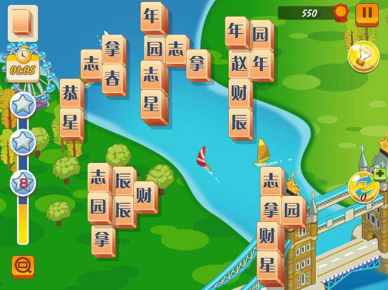 Panda Mahjong Panda Mahjong