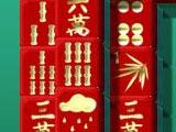 Dragon King Mahjong GamePlay Enjoy Dragon King Mahjong Game Play