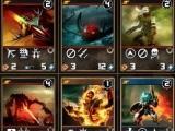 Tyrant Deck Customize your deck in Tyrant