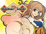 Shikihime Zoushi Shikihime Zoushi