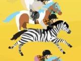 Horse Academy Horse Academy